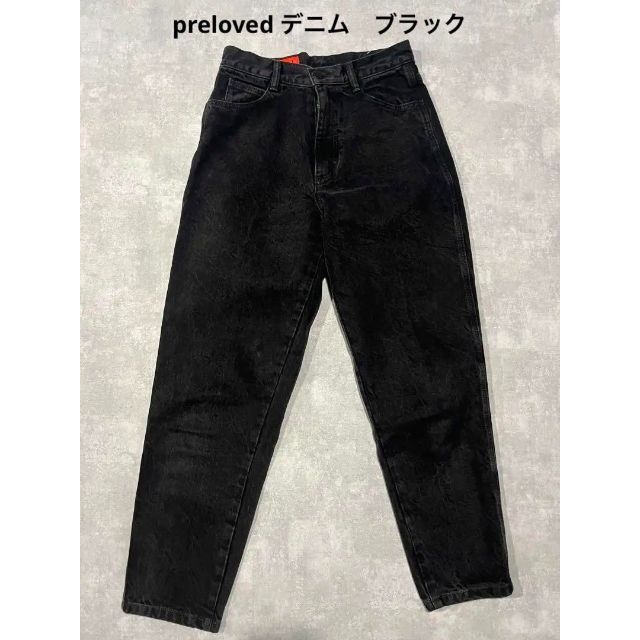 preloved デニム ブラック テーパード | フリマアプリ ラクマ