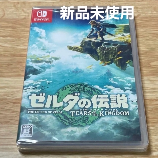 新品未開封　ゼルダの伝説　ティアーズオブザキングダム　switch エンタメ/ホビーのゲームソフト/ゲーム機本体(家庭用ゲームソフト)の商品写真