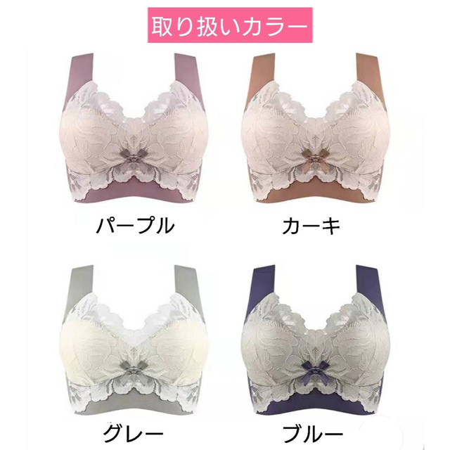 ノンワイヤーブラ シームレスブラ 大きい 3L 小さく見せるブラ くすみ