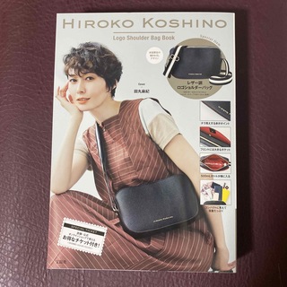 ヒロココシノ(HIROKO KOSHINO)のHIROKO KOSHINO ロゴショルダーバッグ(ショルダーバッグ)