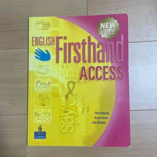 English Firsthand ACCESS(語学/資格/講座)