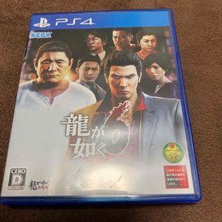 龍が如く6 命の詩。 PS4、ダイイングライト プラチナエディション(家庭用ゲームソフト)