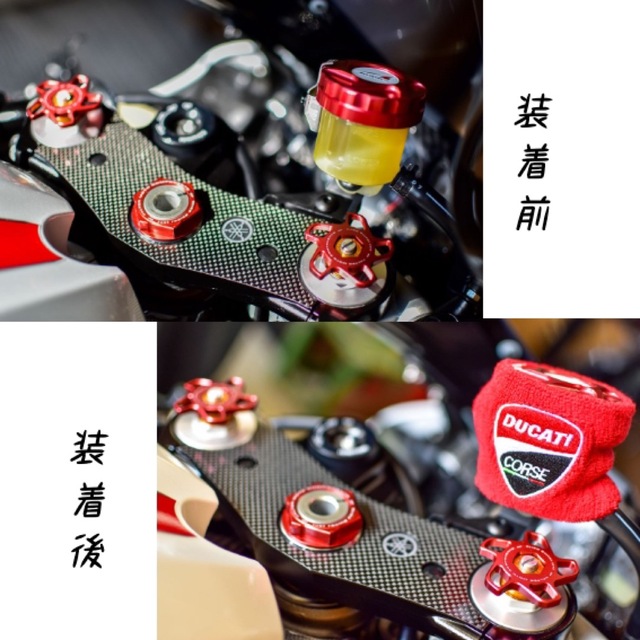 Ducati(ドゥカティ)の【当店限定】DUCATI CORSE 汎用 ブレーキマスターシリンダーカバー新品 自動車/バイクのバイク(パーツ)の商品写真
