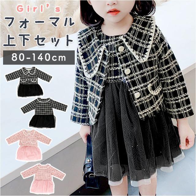 【並行輸入】女の子 フォーマル 上下セット gkwear478 キッズ/ベビー/マタニティのキッズ服女の子用(90cm~)(ワンピース)の商品写真