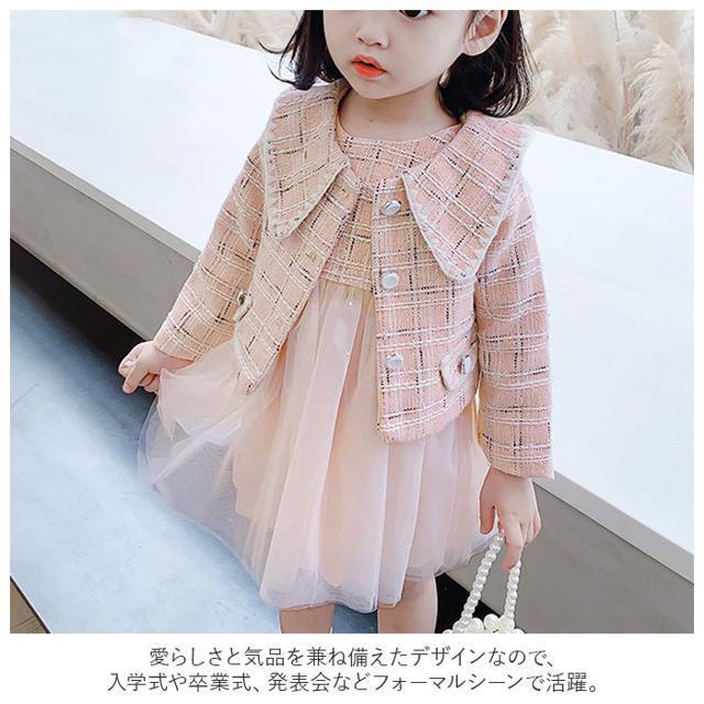 【並行輸入】女の子 フォーマル 上下セット gkwear478 キッズ/ベビー/マタニティのキッズ服女の子用(90cm~)(ワンピース)の商品写真