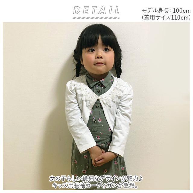 並行輸入】女の子 フォーマル 長袖 ボレロ カーディガン gkwear488の