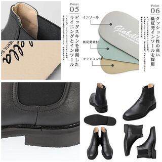 glabella Split Leather Chelsea Boots