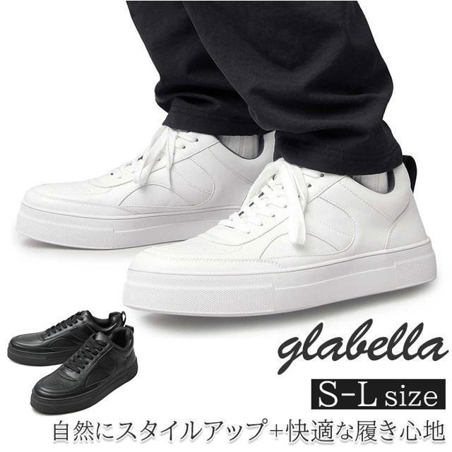 glabella Platform Sneakers 2