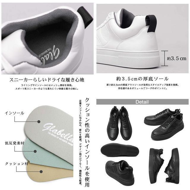 glabella Platform Sneakers 8