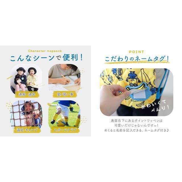 キルトナップサック キッズ/ベビー/マタニティのこども用バッグ(その他)の商品写真