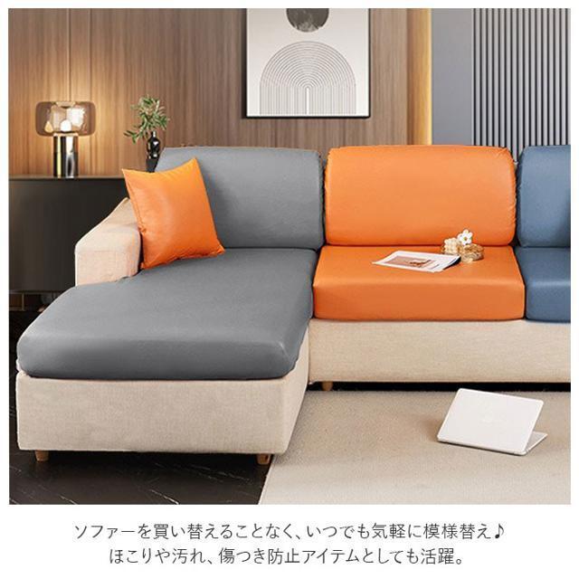 【並行輸入】ソファーカバー 三人掛け ksofa03 インテリア/住まい/日用品のソファ/ソファベッド(ソファカバー)の商品写真