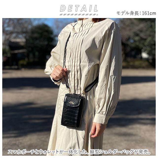 縦型合皮かぶせお財布ショルダーの通販 by BACKYARD FAMILY|ラクマ 縦型合皮かぶせお財布ショルダーの通販 by BACKYARD FAMILY|ラクマ