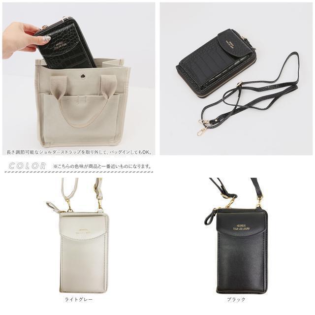 縦型合皮かぶせお財布ショルダーの通販 by BACKYARD FAMILY|ラクマ 縦型合皮かぶせお財布ショルダーの通販 by BACKYARD FAMILY|ラクマ