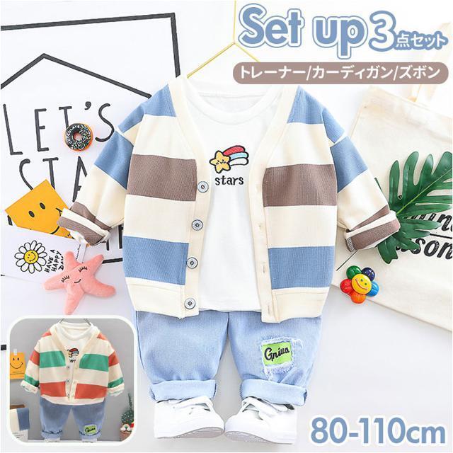 【並行輸入】幼児服 lycardwide キッズ/ベビー/マタニティのベビー服(~85cm)(セレモニードレス/スーツ)の商品写真