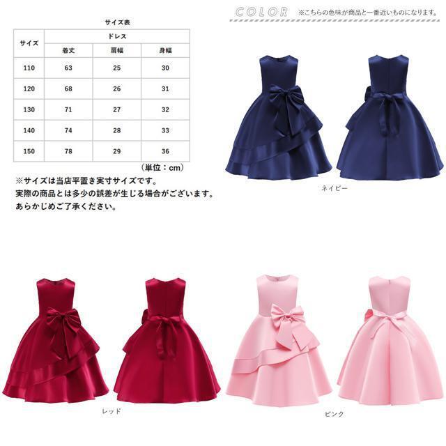 【並行輸入】ドレス lydress01 キッズ/ベビー/マタニティのキッズ服女の子用(90cm~)(ドレス/フォーマル)の商品写真