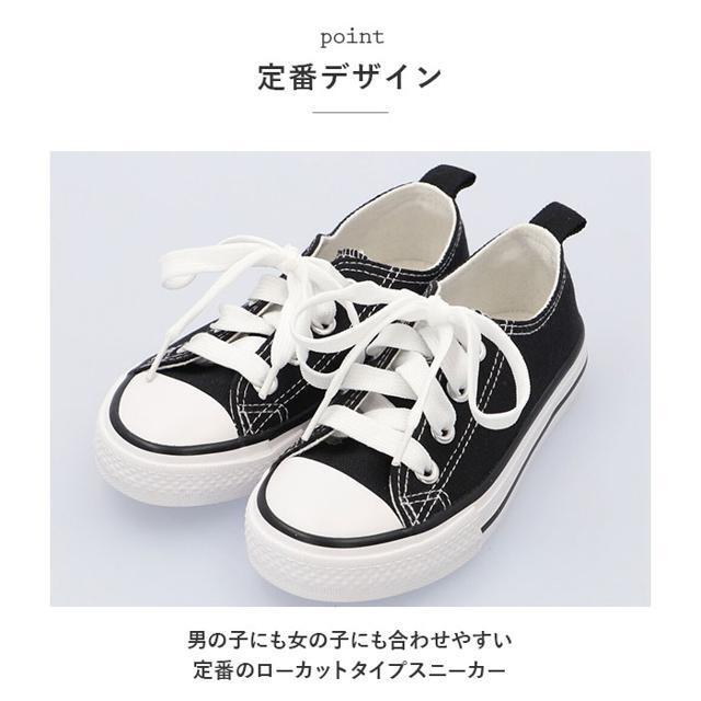 【並行輸入】スニーカー lykidshoe3 キッズ/ベビー/マタニティのキッズ靴/シューズ(15cm~)(スニーカー)の商品写真