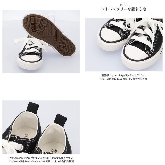 【並行輸入】スニーカー lykidshoe3 キッズ/ベビー/マタニティのキッズ靴/シューズ(15cm~)(スニーカー)の商品写真