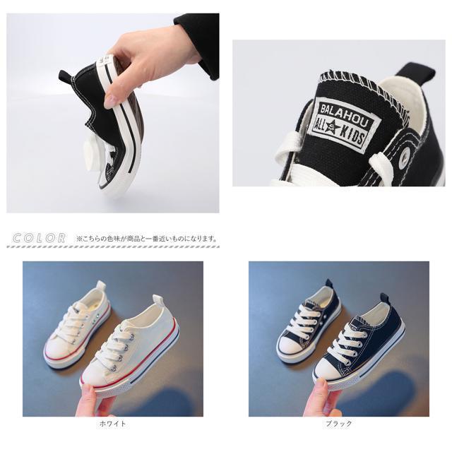 【並行輸入】スニーカー lykidshoe3 キッズ/ベビー/マタニティのキッズ靴/シューズ(15cm~)(スニーカー)の商品写真