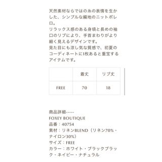 FOXEY - フォクシー FOYEY ハーフムーン カーディガンの通販 by T's