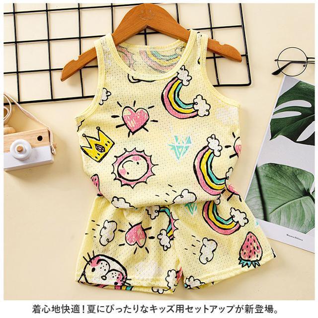 【並行輸入】子供服 narunner001 キッズ/ベビー/マタニティのキッズ服女の子用(90cm~)(パジャマ)の商品写真