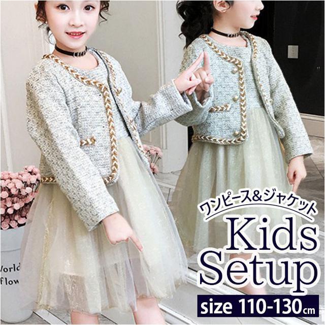 並行輸入】キッズ フォーマル セットアップ pk1118の通販 by BACKYARD