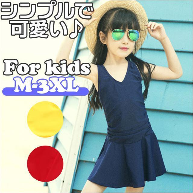 【並行輸入】キッズ 水着 pk6813 キッズ/ベビー/マタニティのキッズ服女の子用(90cm~)(水着)の商品写真