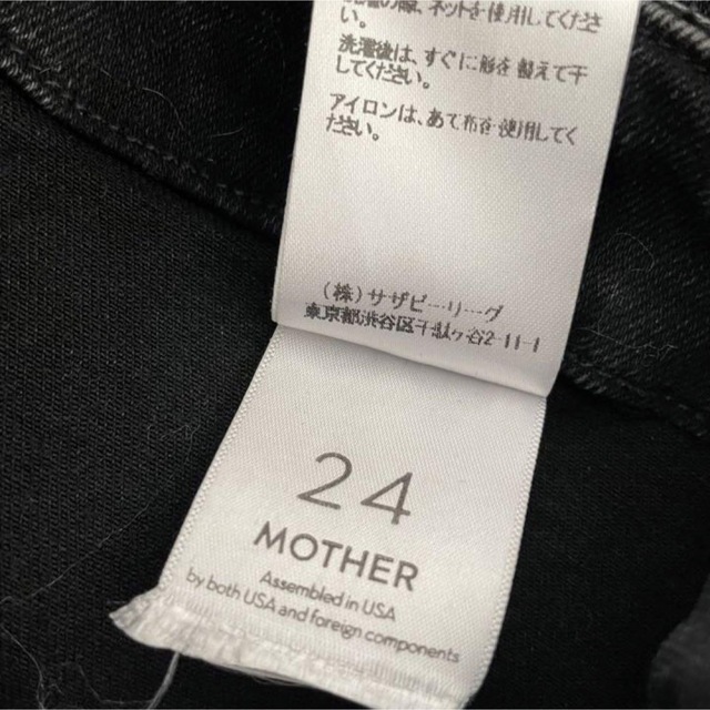 hizume_Yからご覧下さいMOTHER マザー ハイウエストフレアデニムパンツ 24