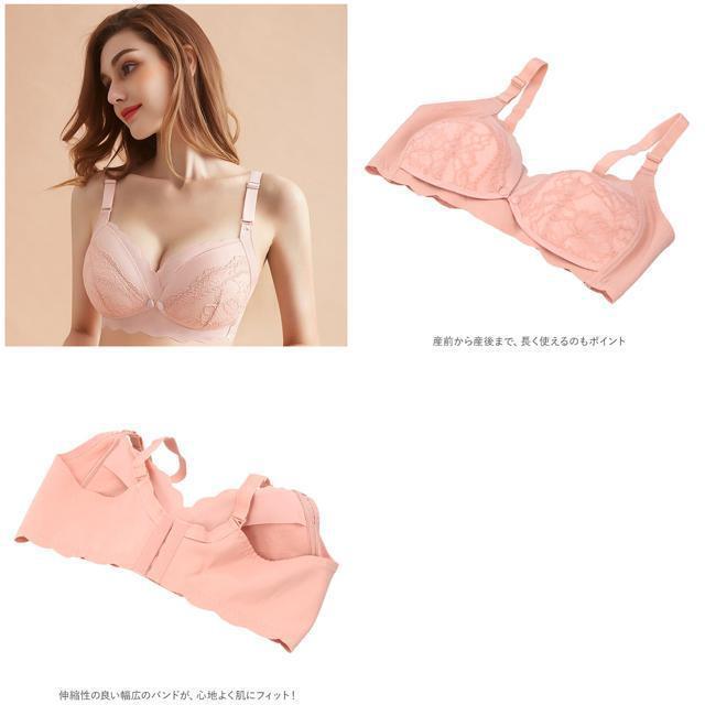 【並行輸入】授乳ブラ レース pmybr8918 キッズ/ベビー/マタニティのマタニティ(マタニティ下着)の商品写真