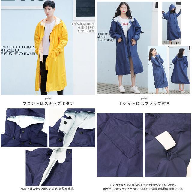 【並行輸入】レインコート おしゃれ pmyraincoat002 レディースのファッション小物(レインコート)の商品写真