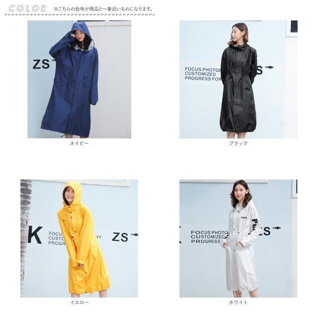 【並行輸入】レインコート おしゃれ pmyraincoat002 レディースのファッション小物(レインコート)の商品写真