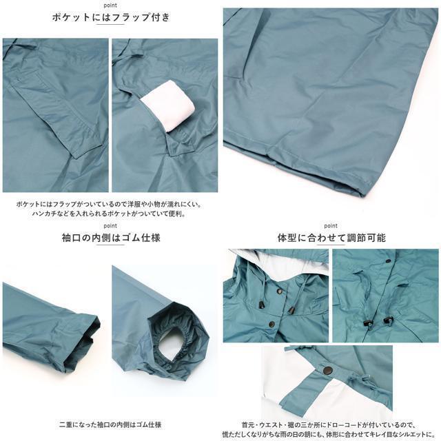 【並行輸入】レインコート おしゃれ pmyraincoat003 レディースのファッション小物(レインコート)の商品写真