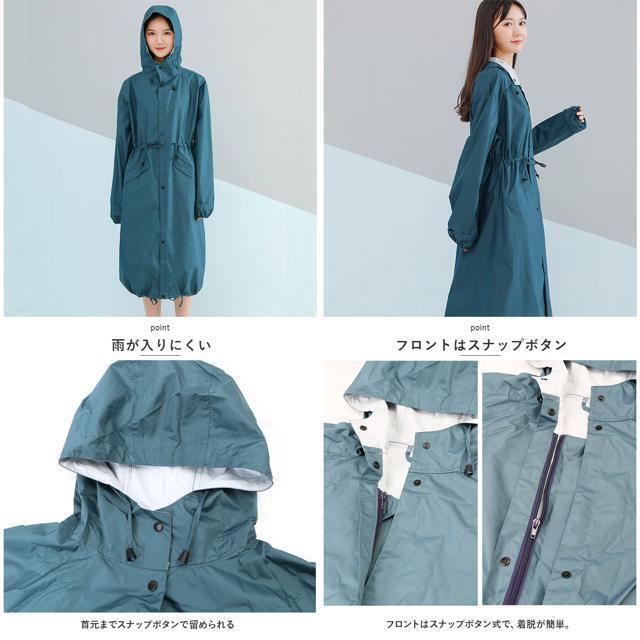 【並行輸入】レインコート おしゃれ pmyraincoat003 レディースのファッション小物(レインコート)の商品写真