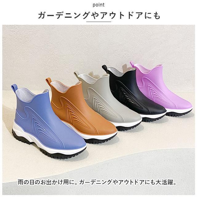 【並行輸入】レインブーツ ショート pmyrains007 レディースの靴/シューズ(レインブーツ/長靴)の商品写真