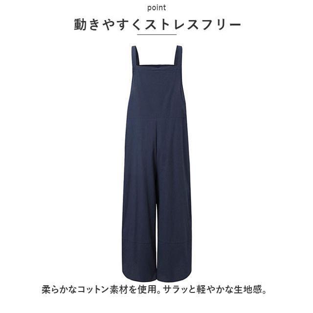 【並行輸入】サロペット pmysaro001 レディースのパンツ(オールインワン)の商品写真