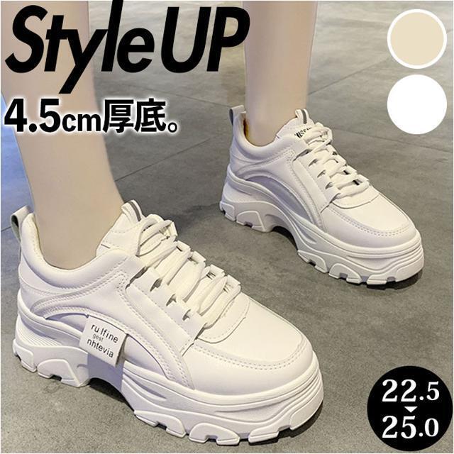 【並行輸入】厚底スニーカー pmyshoesna02 レディースの靴/シューズ(スニーカー)の商品写真