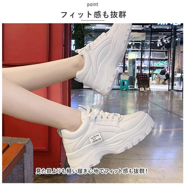 【並行輸入】厚底スニーカー pmyshoesna02 レディースの靴/シューズ(スニーカー)の商品写真