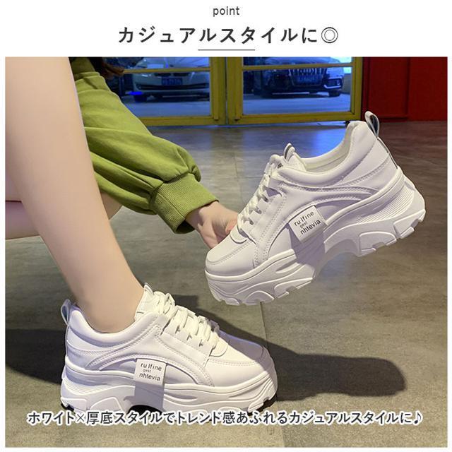 【並行輸入】厚底スニーカー pmyshoesna02 レディースの靴/シューズ(スニーカー)の商品写真