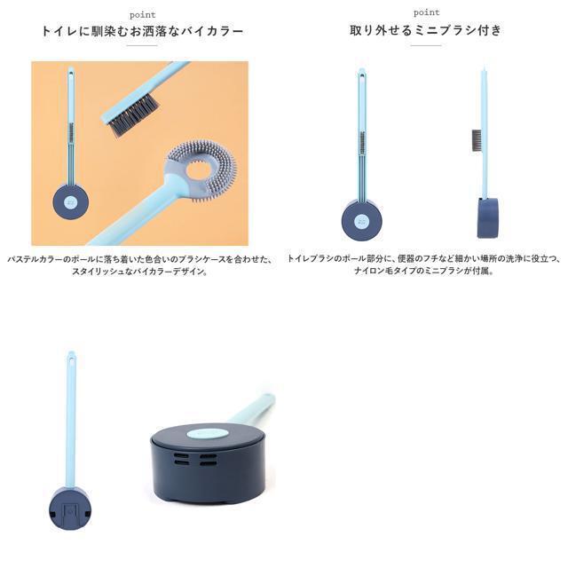 【並行輸入】トイレブラシ おしゃれ pmyto001 インテリア/住まい/日用品の日用品/生活雑貨/旅行(その他)の商品写真