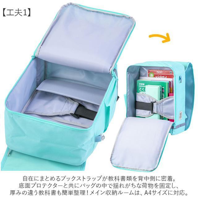 RAKUSACK JUNIOR PLUS 低学年用 キッズ/ベビー/マタニティのこども用バッグ(レッスンバッグ)の商品写真