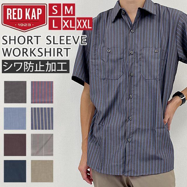 【並行輸入】RED KAP レッドキャップ SHORT SLEEVE WORKSHIRT 2