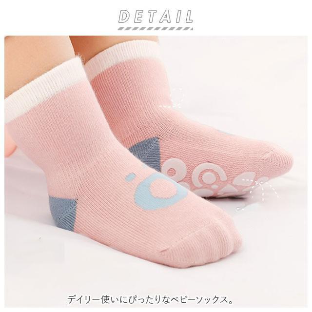 【並行輸入】キッズ ソックス 滑り止め sesocks04 キッズ/ベビー/マタニティのこども用ファッション小物(靴下/タイツ)の商品写真