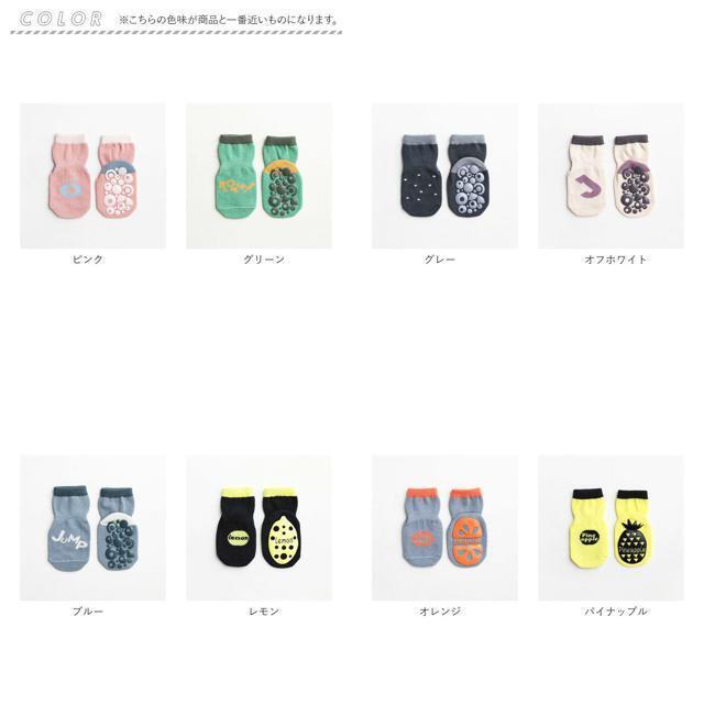 【並行輸入】キッズ ソックス 滑り止め sesocks04 キッズ/ベビー/マタニティのこども用ファッション小物(靴下/タイツ)の商品写真