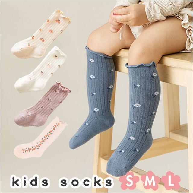 【並行輸入】キッズ ソックス 春秋 sesocks8042 キッズ/ベビー/マタニティのこども用ファッション小物(靴下/タイツ)の商品写真