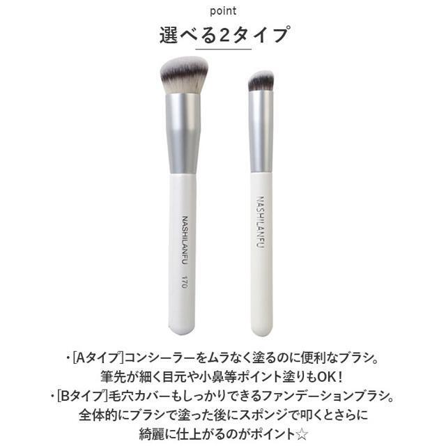 【並行輸入】メイクブラシ2本入り yknslf170270s2 コスメ/美容のメイク道具/ケアグッズ(ブラシ・チップ)の商品写真