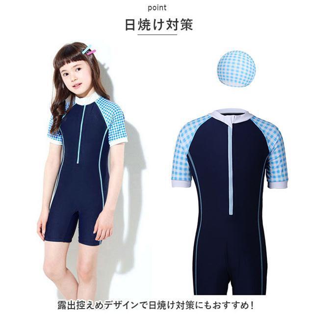 【並行輸入】キッズ 水着 女の子 帽子付き yswim5066 キッズ/ベビー/マタニティのキッズ服女の子用(90cm~)(水着)の商品写真