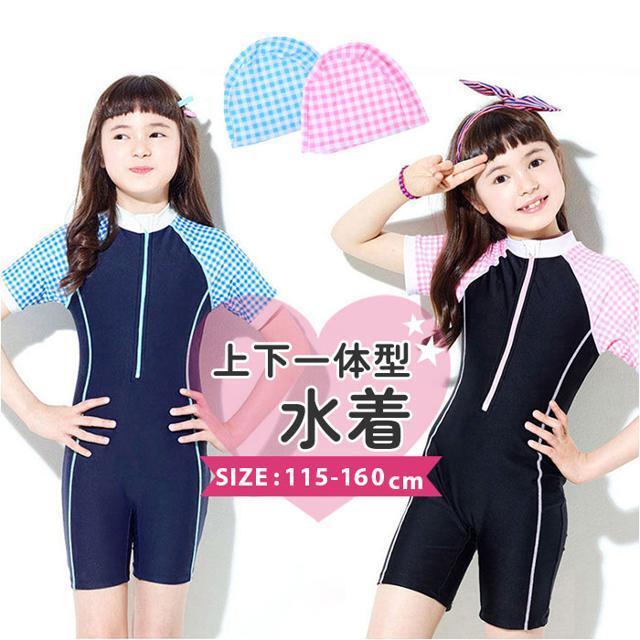 【並行輸入】キッズ 水着 女の子 帽子付き yswim5066 キッズ/ベビー/マタニティのキッズ服女の子用(90cm~)(水着)の商品写真