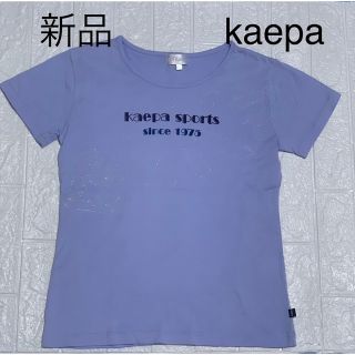 ケイパ(Kaepa)のセール中　新品　kaepa ケイパ　Tシャツ半袖　LTシャツ　コットンTシャツ(Tシャツ(半袖/袖なし))