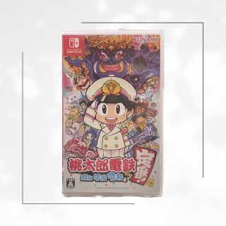 ニンテンドースイッチ(Nintendo Switch)の桃太郎電鉄 ～昭和 平成 令和も定番！～ Switch(家庭用ゲームソフト)