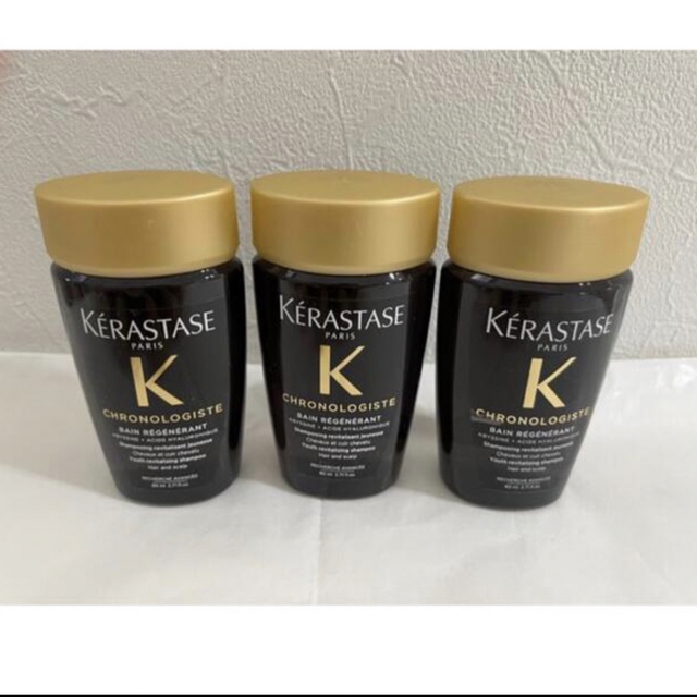 KERASTASE(ケラスターゼ)の新品 ケラスターゼ クロノロジスト 3個セット バン シャンプー コスメ/美容のヘアケア/スタイリング(シャンプー)の商品写真