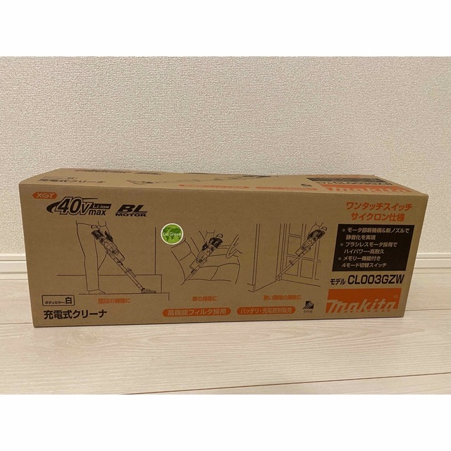 マキタ 掃除機40V 充電式クリーナー CL003GRDW 美品 匿名配送